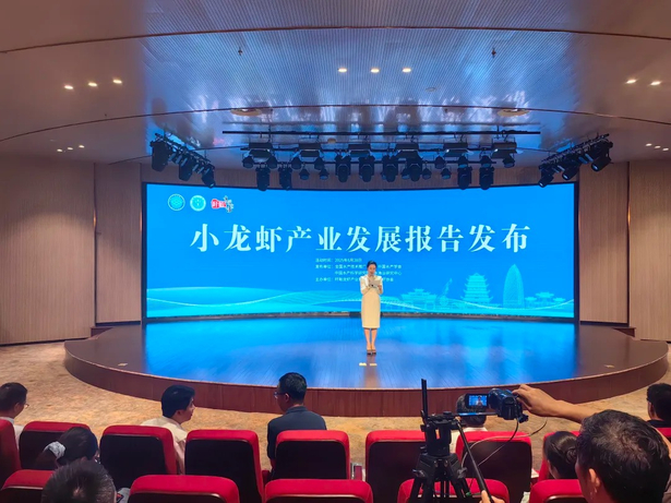 《中國小龍蝦產(chǎn)業(yè)發(fā)展報告（2025）》在盱眙發(fā)布！“盱眙1號” 開啟良種新時代1.jpg