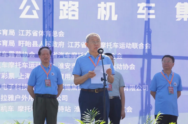 20250629長三角汽摩場地越野聯(lián)賽暨江蘇省首屆公路機(jī)車集結(jié)賽在盱眙激情開賽1.jpg