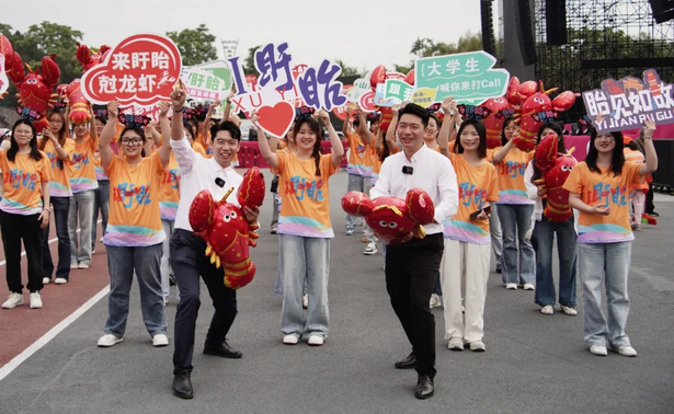 “蝦趣狂歡，嗨游全城！”主題巡游活動火熱上演2.jpg