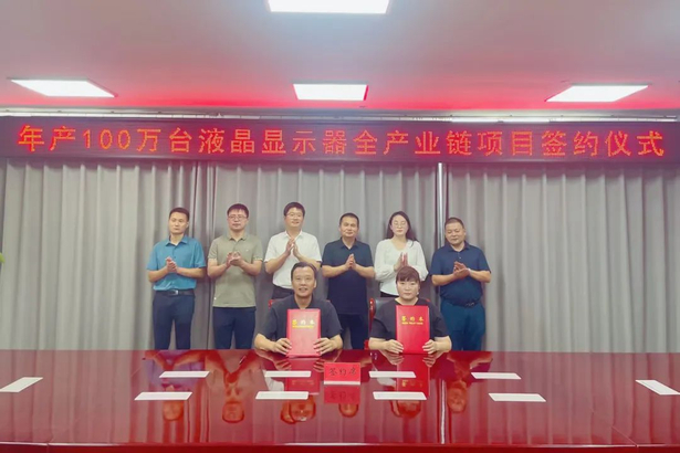 3個(gè)項(xiàng)目落地盱眙2.jpg